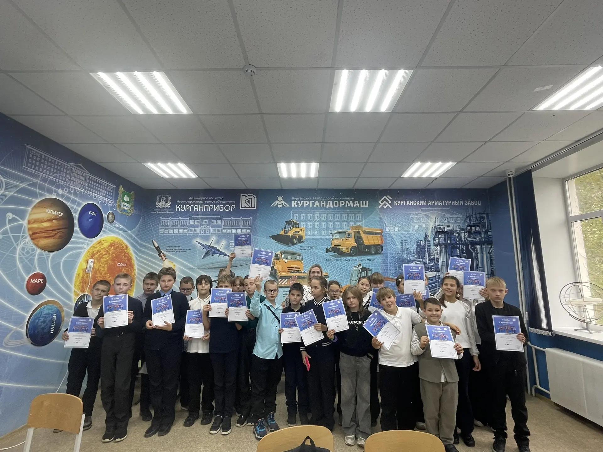 Школьники Кургана познакомились с применением искусственного интеллекта в 3D-моделировании на «Уроке цифры»